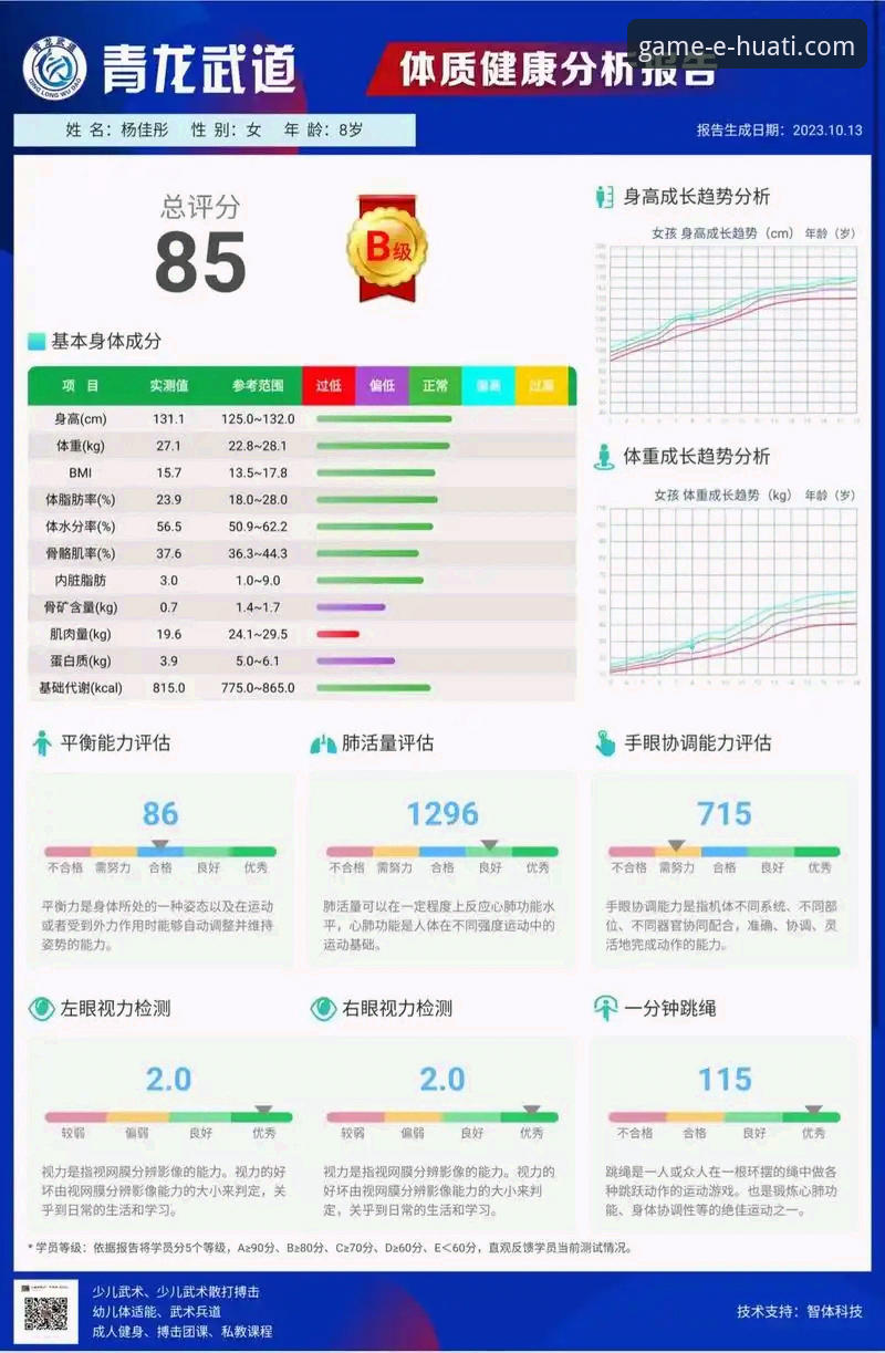 华体会体育平台APP深度评测：一个资深用户眼中的全面体验报告