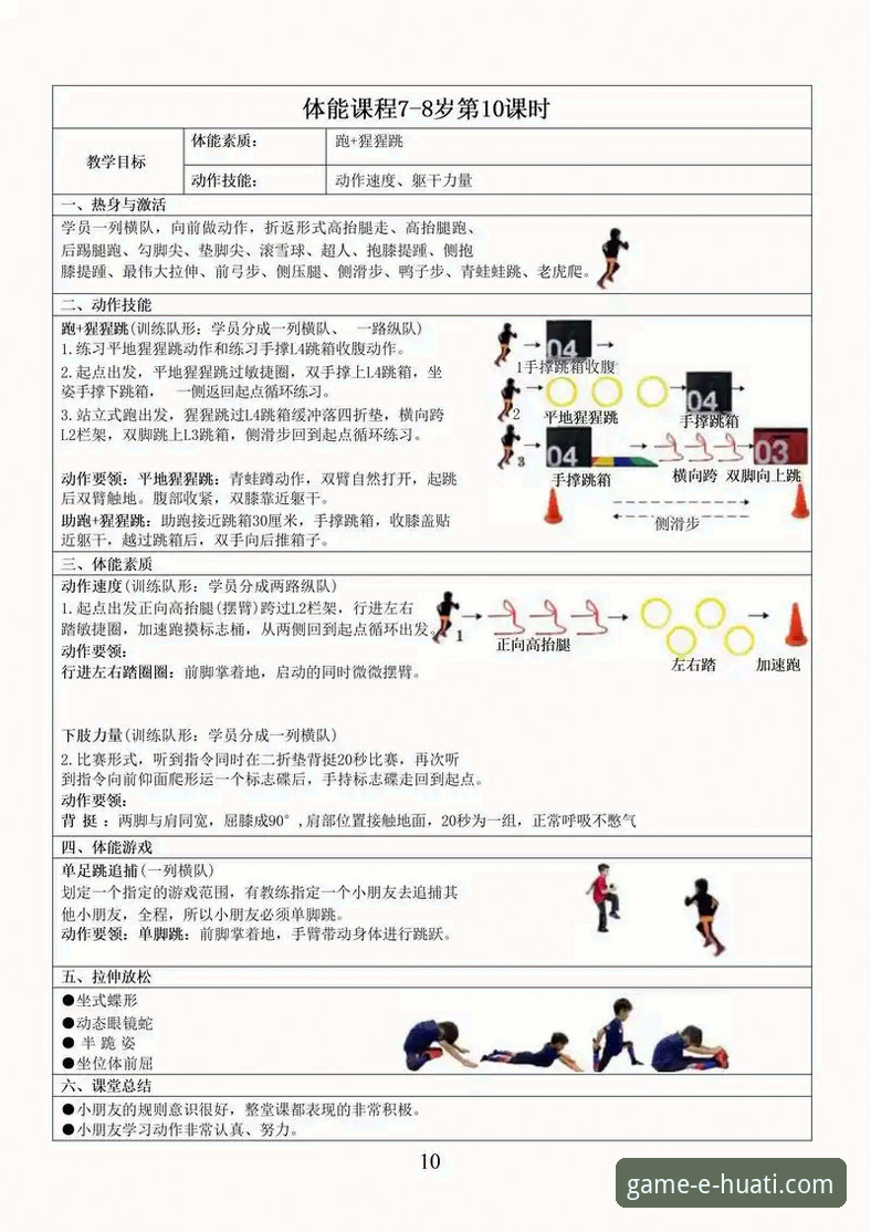 2026华体会体育平台官网：从下载到深度体验的全方位操作教程
