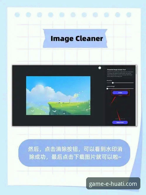 华体会体育平台登录体验与版本选择详解