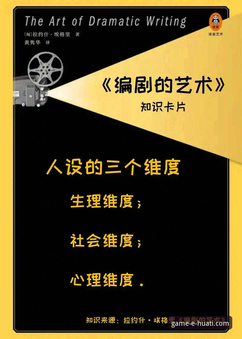 华体会体育平台实用必备知识：从下载到实战的全维度指南