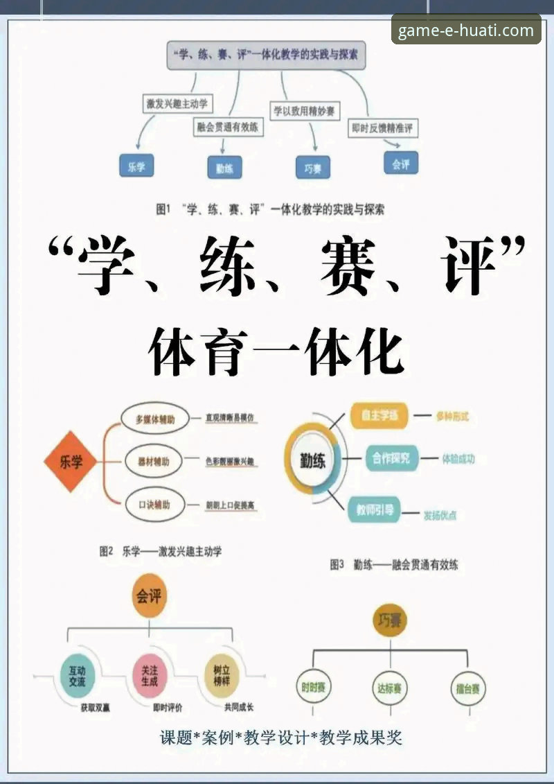 华体会移动端操作：5个关键技巧助你流畅体验体育赛事
