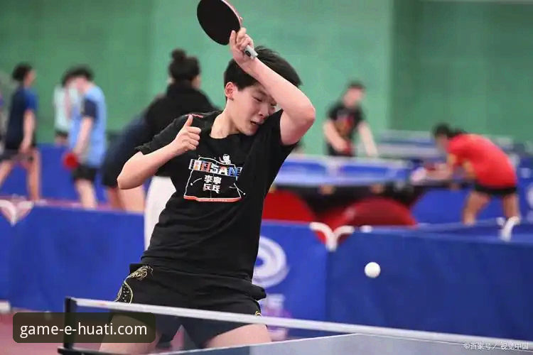 3个关键转折点：国乒U15黑马孙笑薇卢森堡站夺冠背后的技术解析