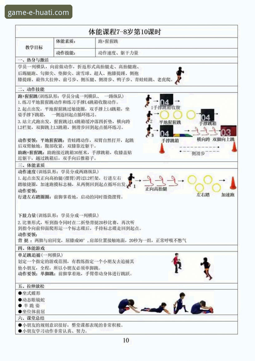 华体会体育平台实用必备知识：从下载到实战的全维度指南